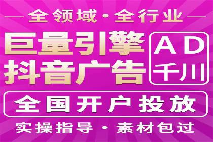百度广告推广案例：地域精准投放技巧