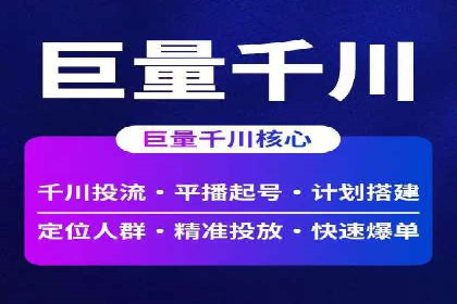 百度推广关键词策略：如何选择高转化率词汇